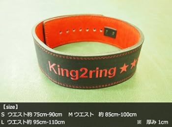 Amazon | king2ring パワーベルト ウェイトベルト レバー